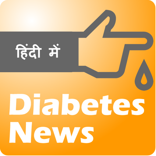 Diabetes News App