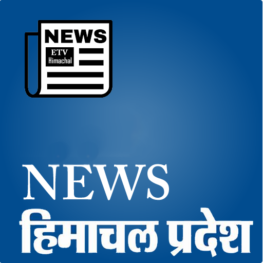 Himachal Pradesh News