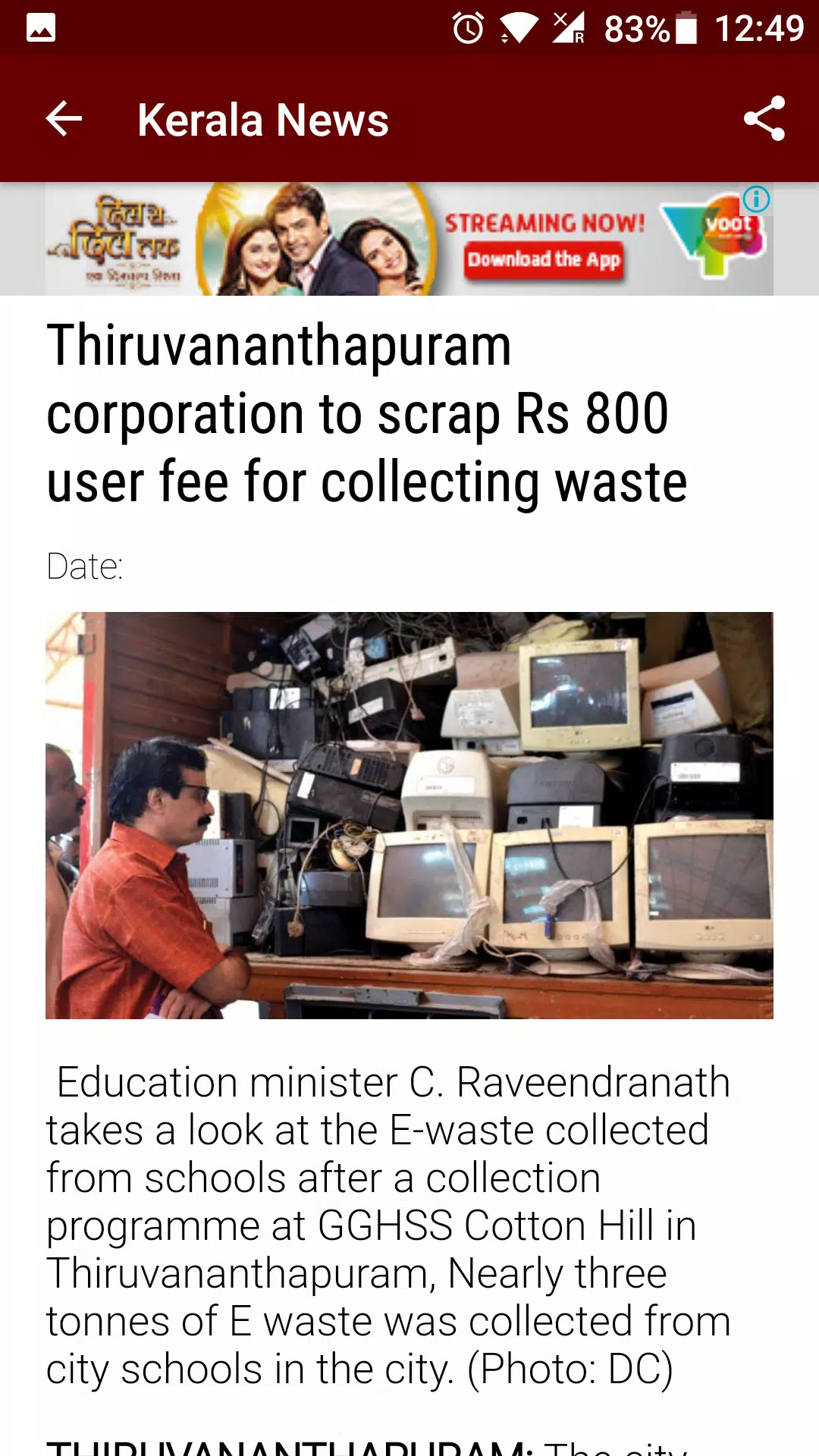 Kerala News Live Screenshots