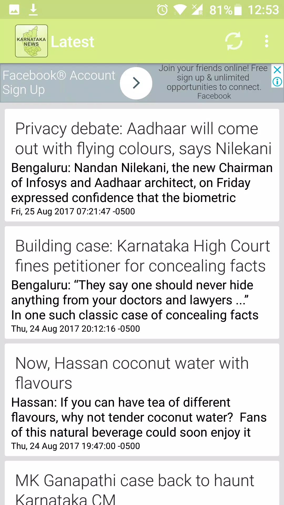Karnataka News Live Screenshots