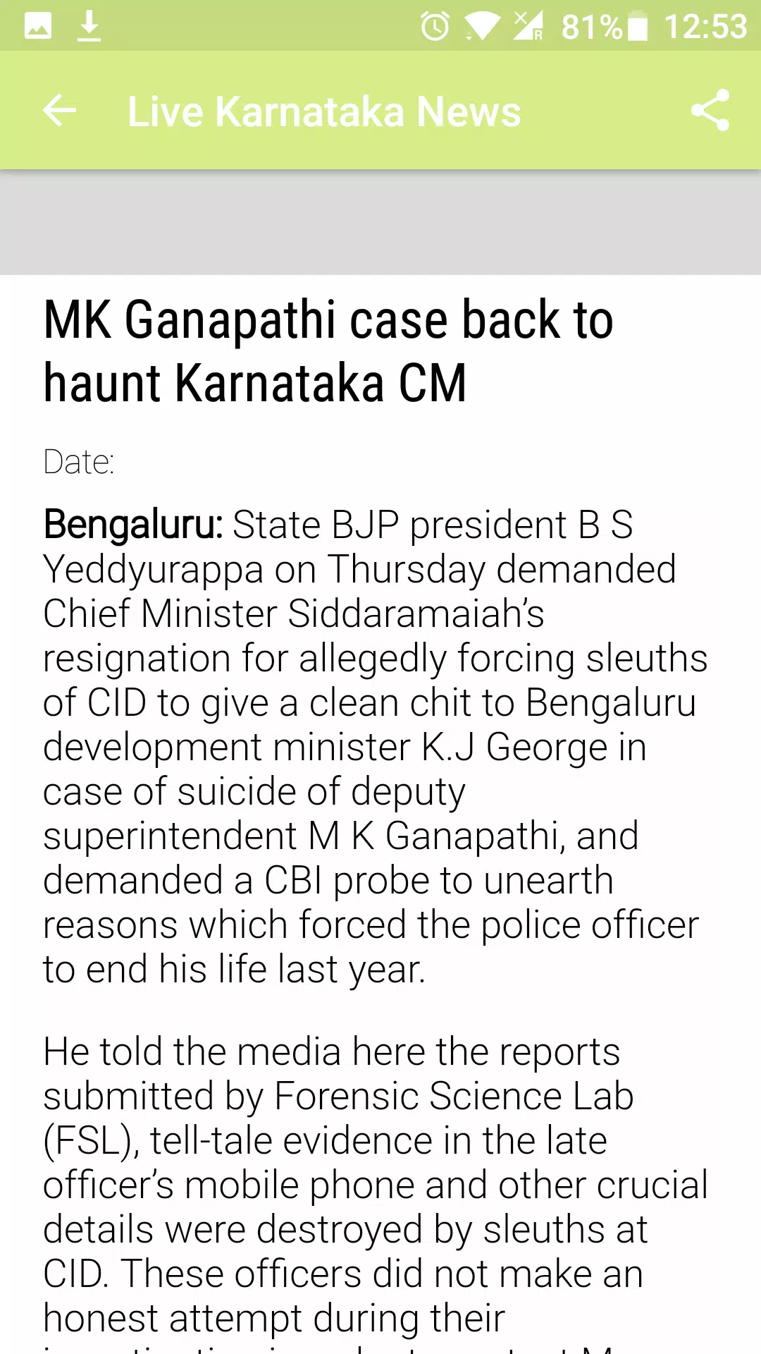 Karnataka News Live Screenshots