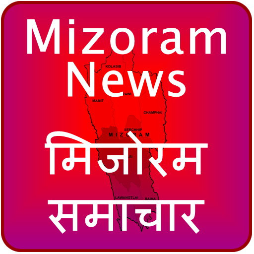Mizoram News Hindi