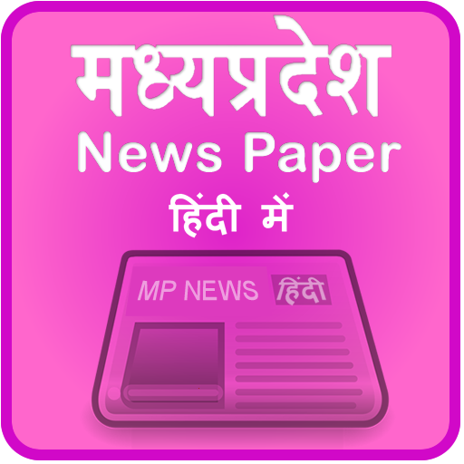 Madhya Pradesh Newspapers