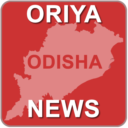 Odiya News