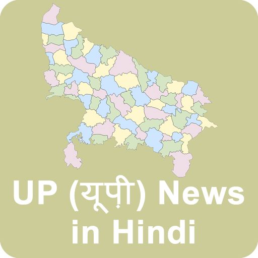 Uttar Pradesh News