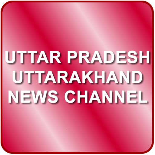 UP Uttarakhand News