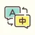Instant language translation