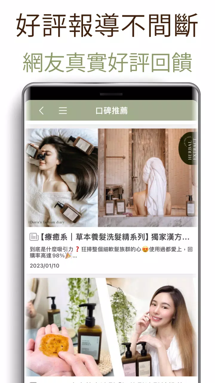 Capturas de pantalla de KA'FEN卡氛髮品專家