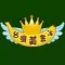 台灣黃金冰-國王級的頂級冰棒
