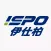 ISPO 伊仕柏