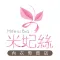 米妃絲內衣
