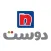 Nippon Paint Pakistan Dealer