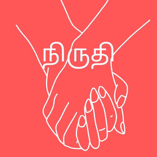 Naan Nirutee (நான் நிருதி)