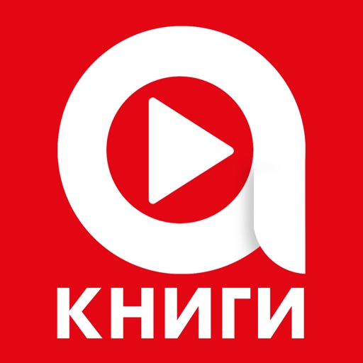Аудиокниги и Книги Онлайн Аудиокниги и Книги Онлайн