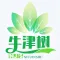 牛津树分级阅读- 牛津树 自然拼读 英语启蒙 有声绘本阅读树