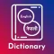 English 2 Nepali Dictionary