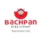 BPS Kuchaman