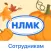 Мой НЛМК