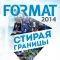 Format NL 2014