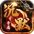 墨武江山 墨武江山