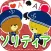 Solitaire - TINY TWIN BEARS (Lululolo)