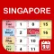 Singapore Calendar 2020 - 2021