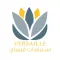 استراحة فرساي