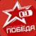 Такси Победа