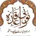 Noorani Qaida Urdu