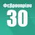 Εορτολόγιο
