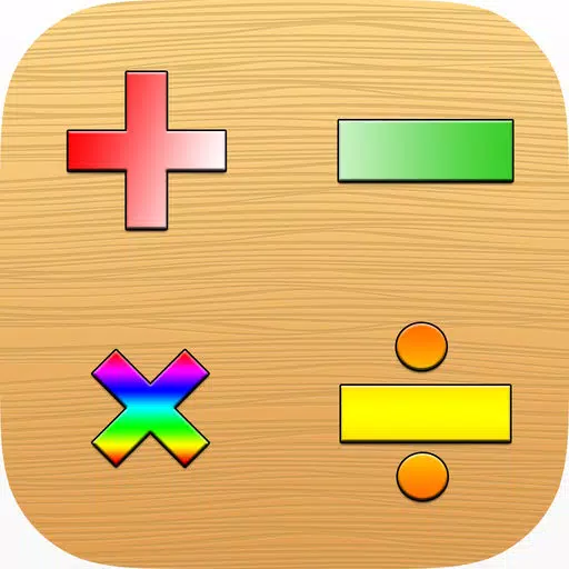 MathPlus : Quotients Math Game Addition, Subtraction, Multiplication, and Division MathPlus : Quotients Math Game Addition, Subtraction, Multiplication, and Division