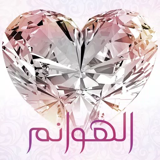 Ladies - الهوانم Ladies - الهوانم