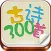 中国文化之古诗300首赏析: 中小学生必备的唐诗宋词精品选集
