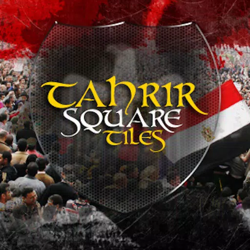Tahrir Square - ميدان التحرير Tahrir Square - ميدان التحرير