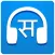 Sarangi Nepali Music
