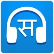 Sarangi Nepali Music Sarangi Nepali Music