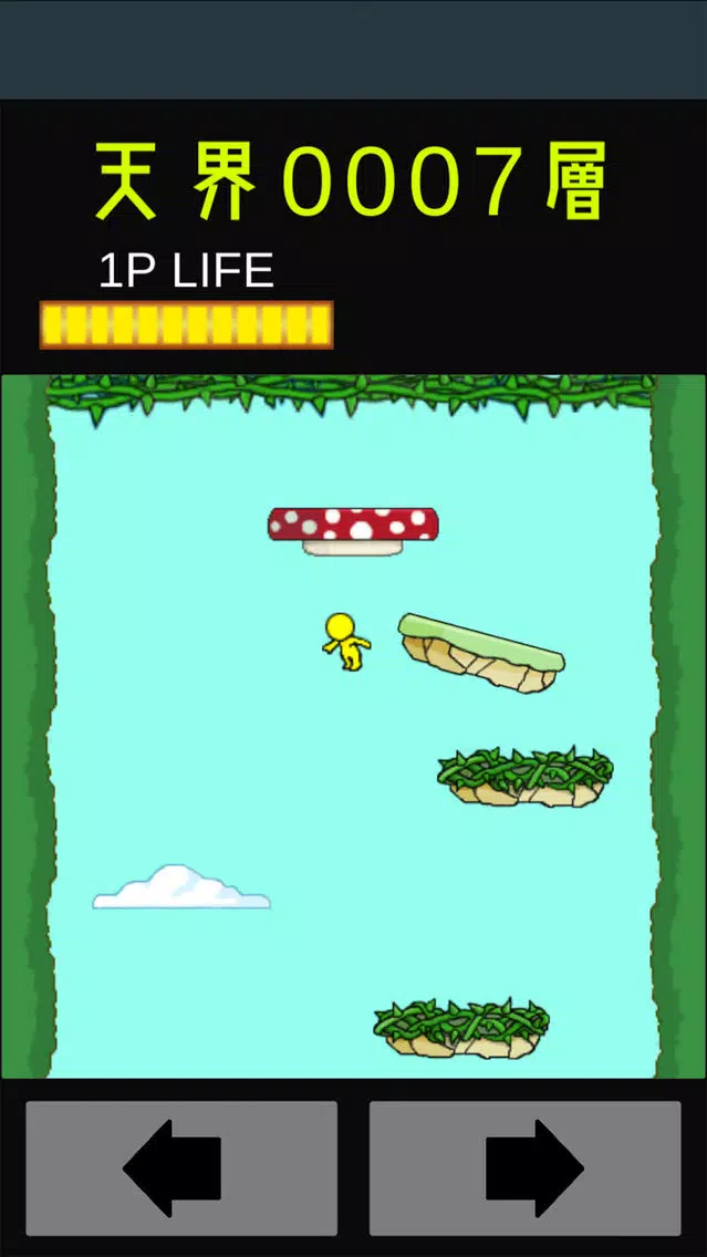 Skyland Screenshots