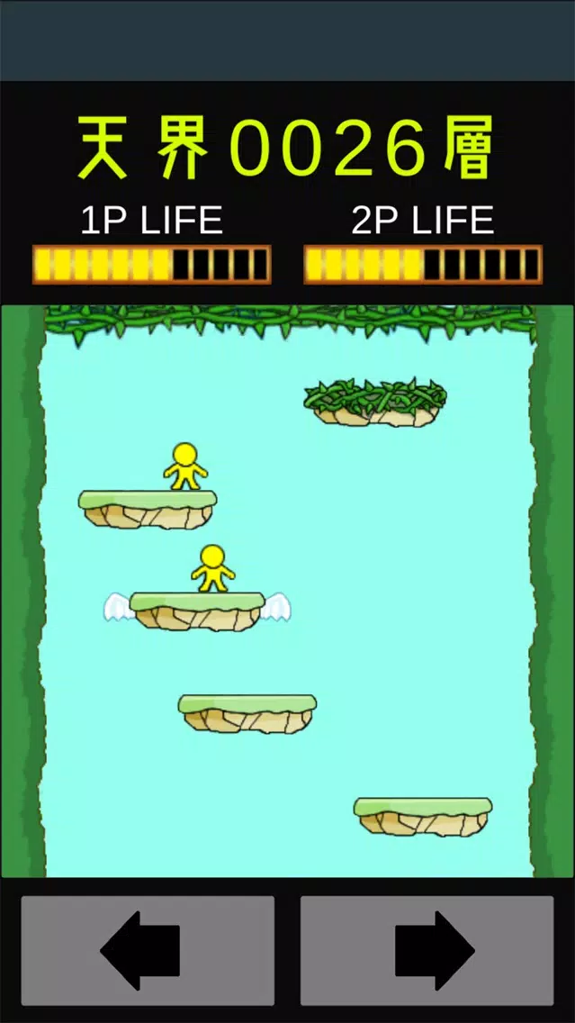 Skyland Screenshots
