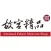 National Palace Museum Shop