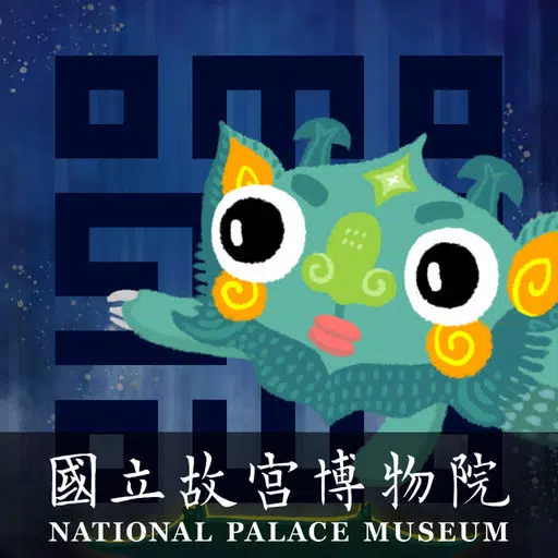 NPM Treasures NPM Treasures
