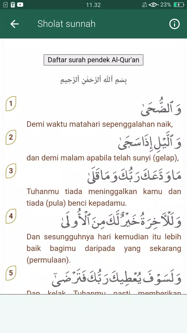 Sholat Sunnah lengkap Screenshots