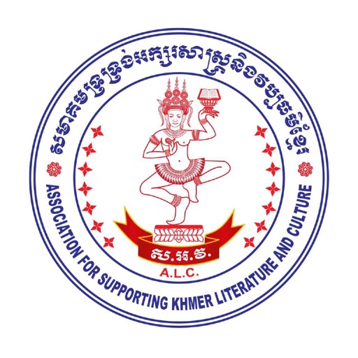 Ponlubrachnha Ponlubrachnha
