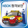 NSOK 원격보안 플러스