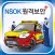 NSOK 원격보안 플러스