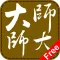 學英文@師大
