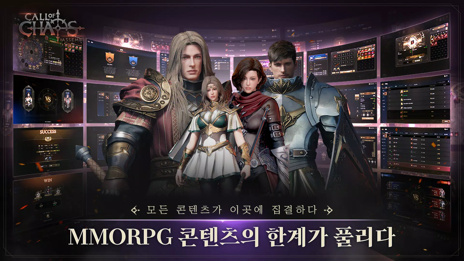 Call of Chaos : Assemble Screenshots