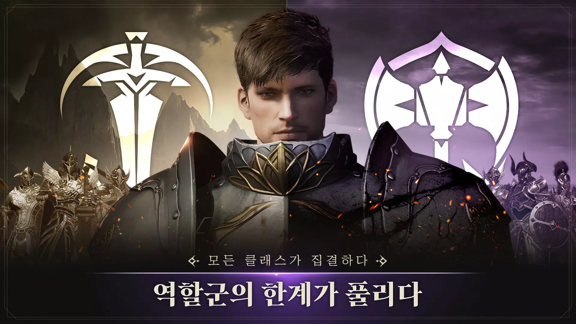 Call of Chaos : Assemble Screenshots