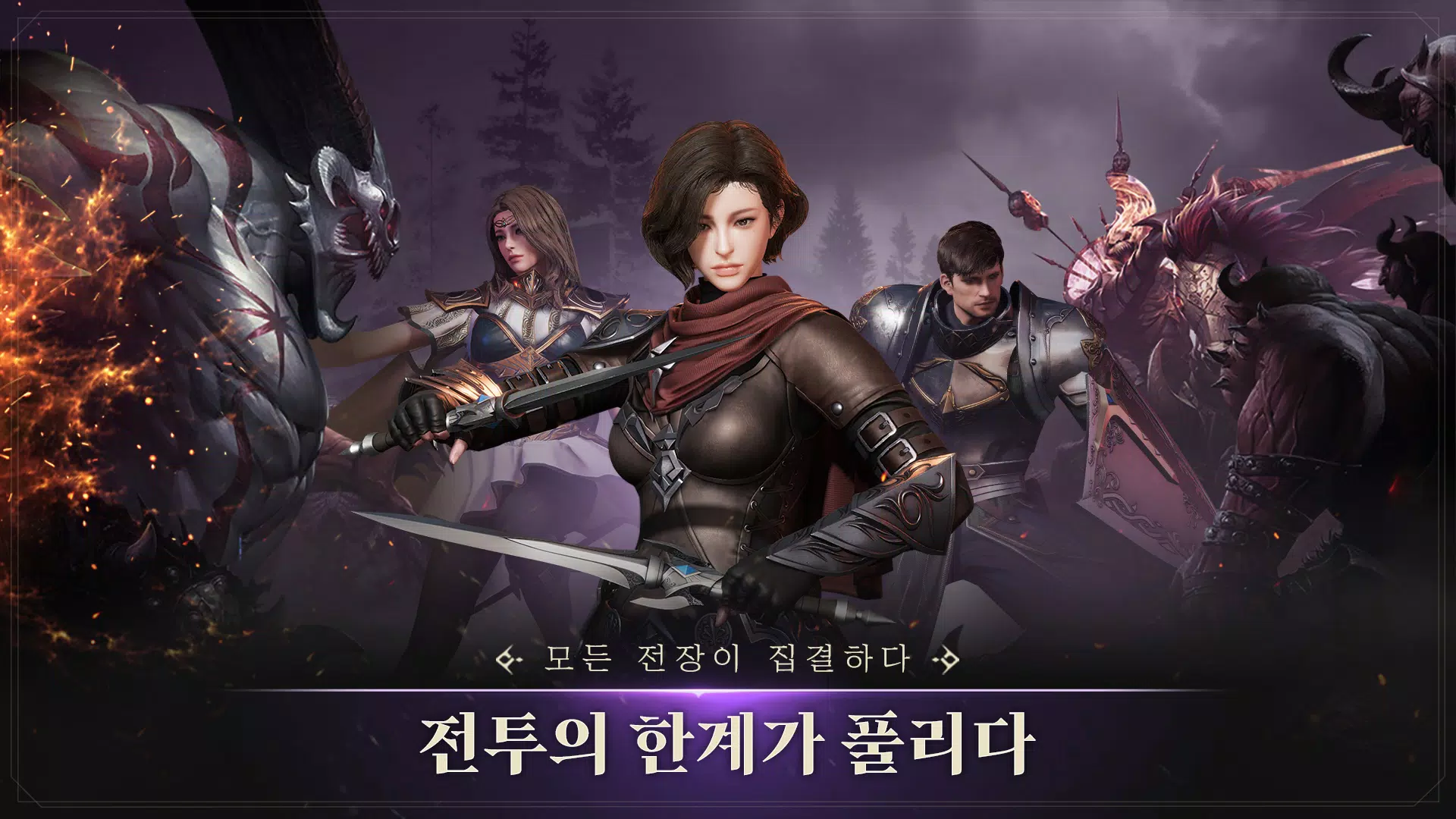 Call of Chaos : Assemble Screenshots
