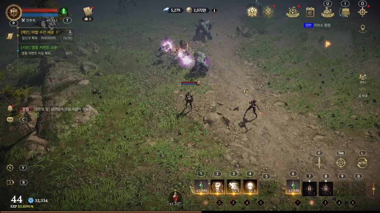 Call of Chaos : Assemble Screenshots