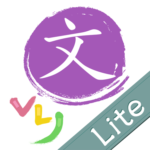 OLD VLJ Grammar Lite